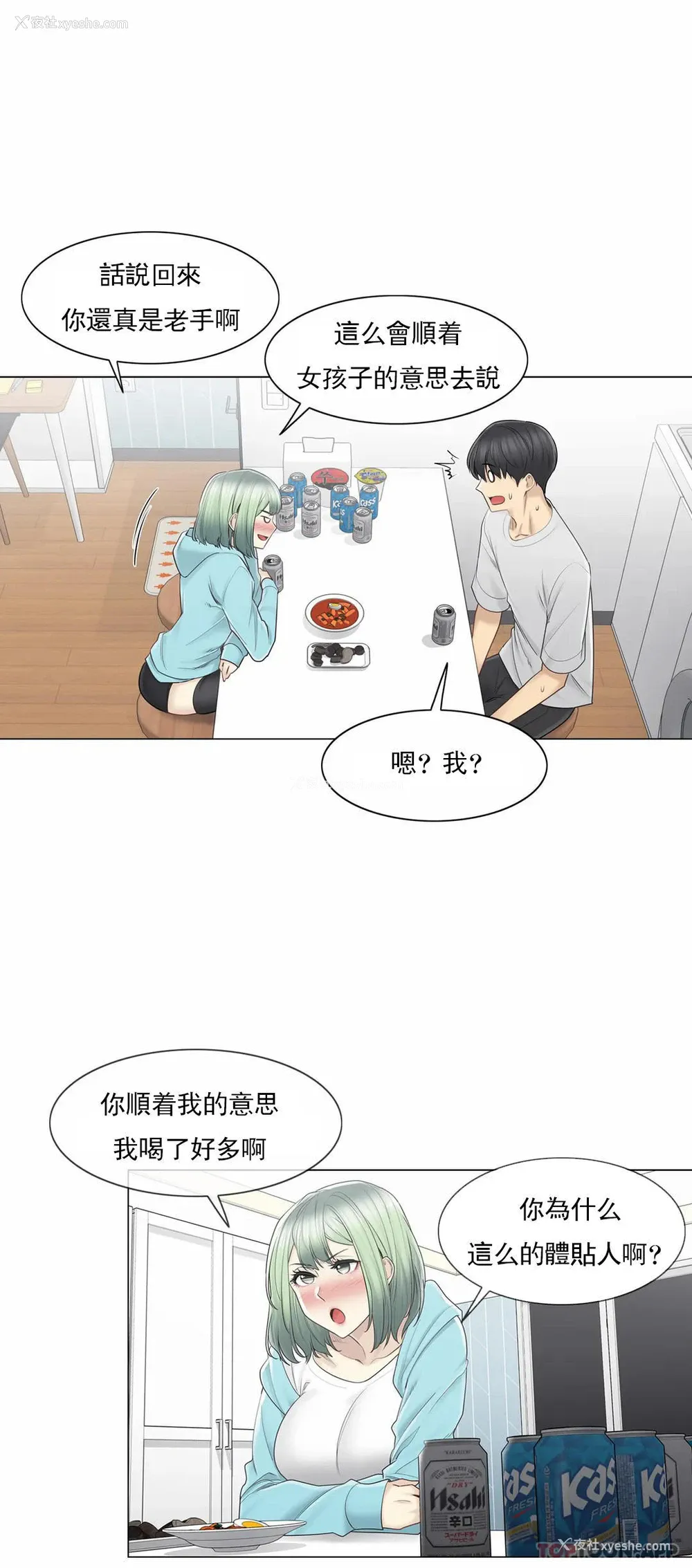 7P - 触摸解封