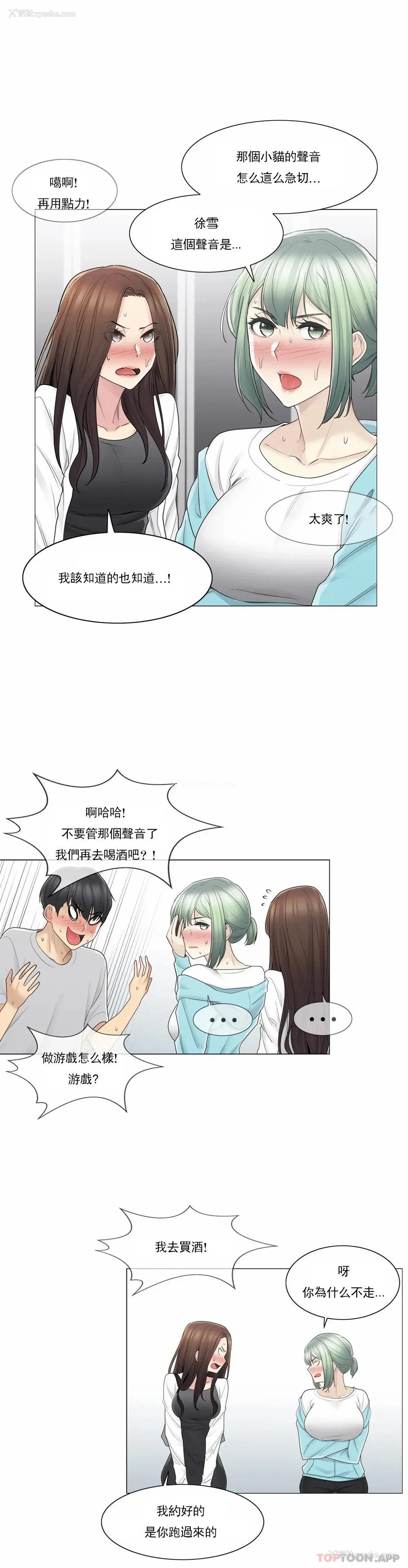 15P - 触摸解封