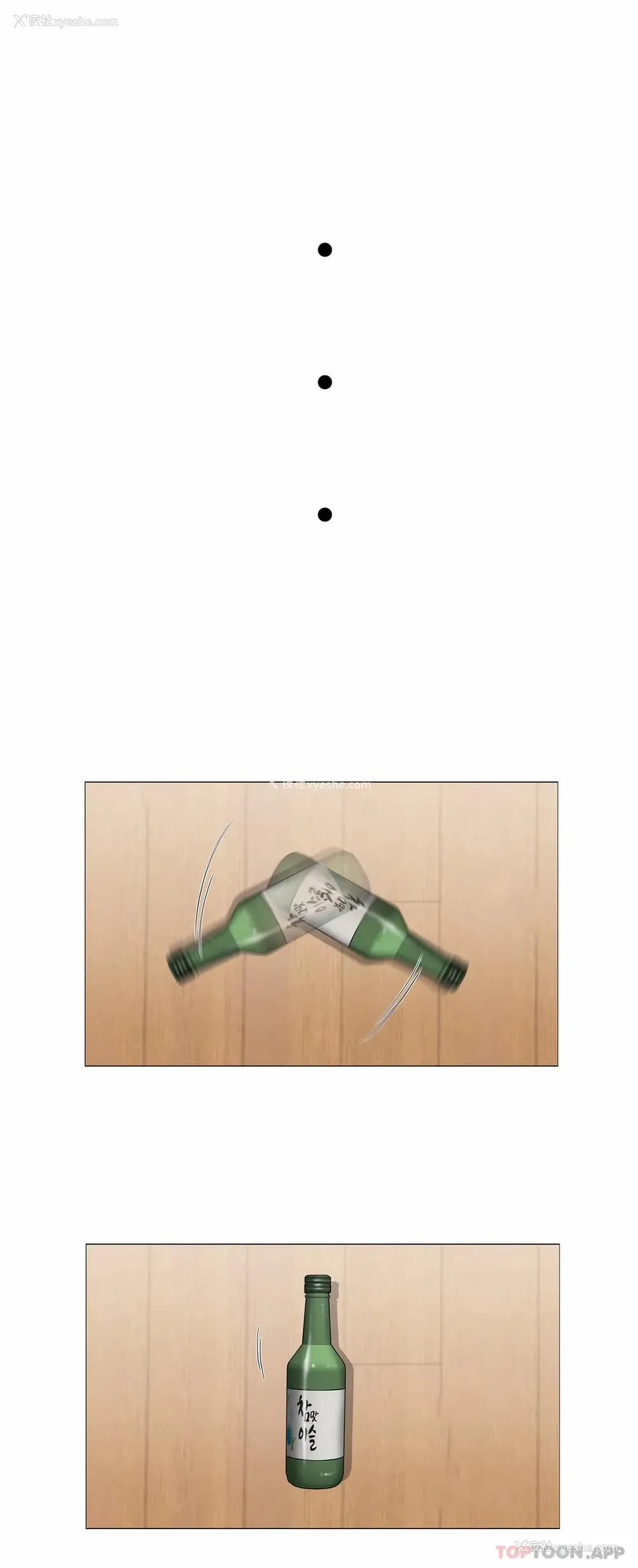 16P - 触摸解封