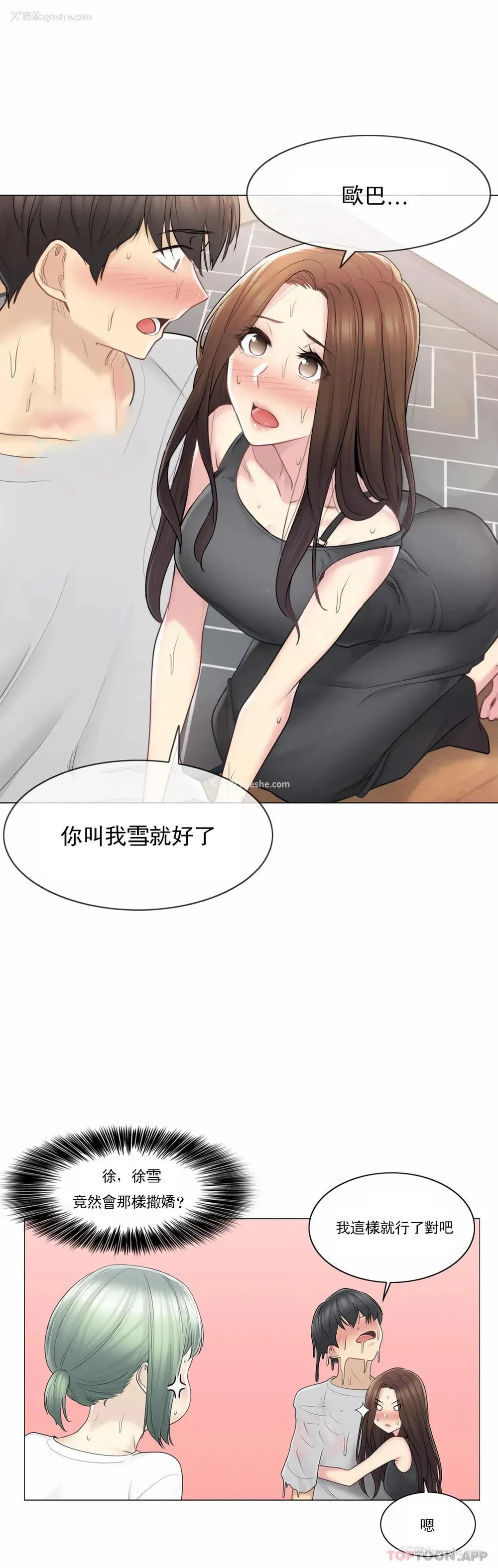 24P - 触摸解封