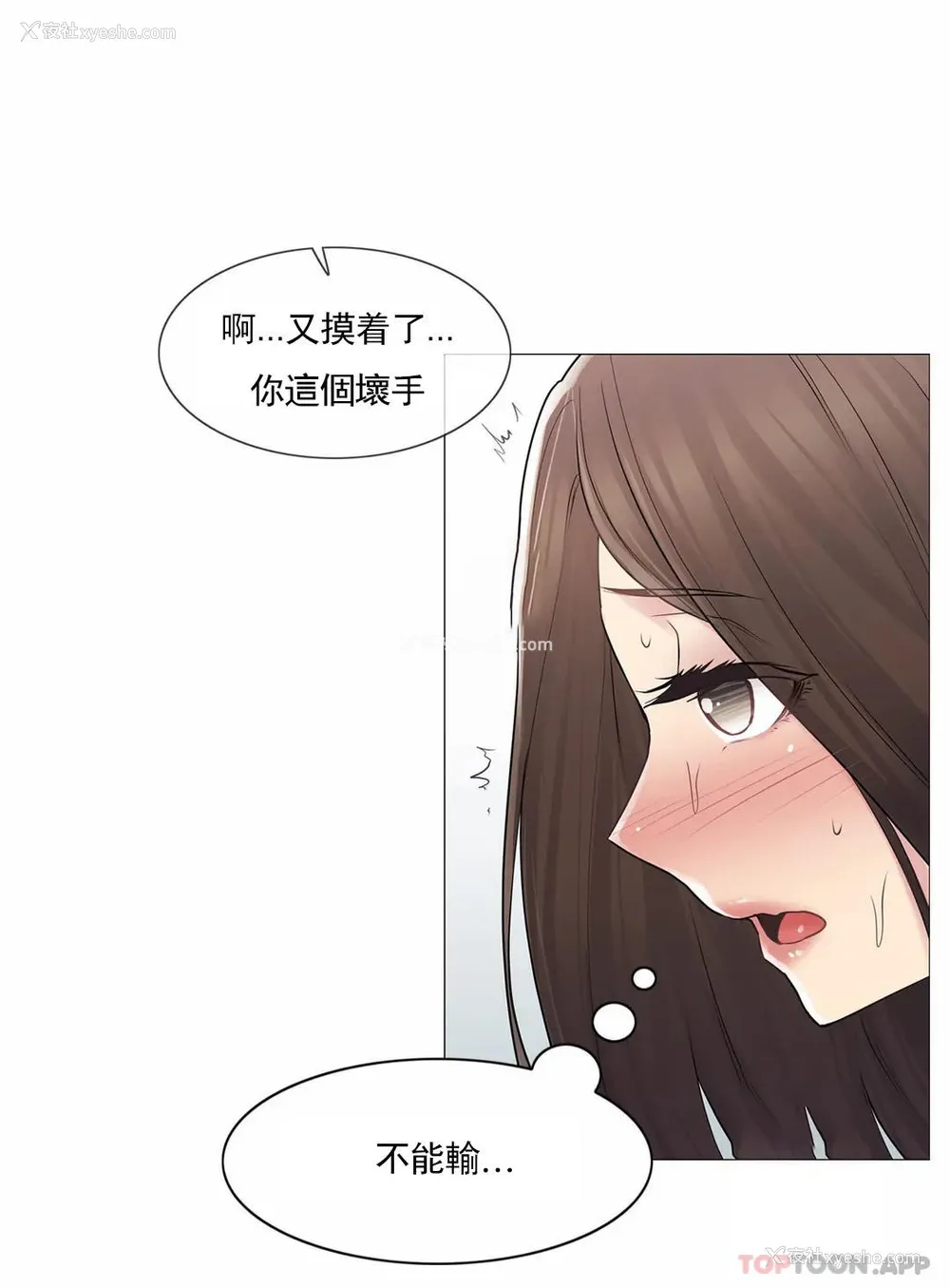27P - 触摸解封