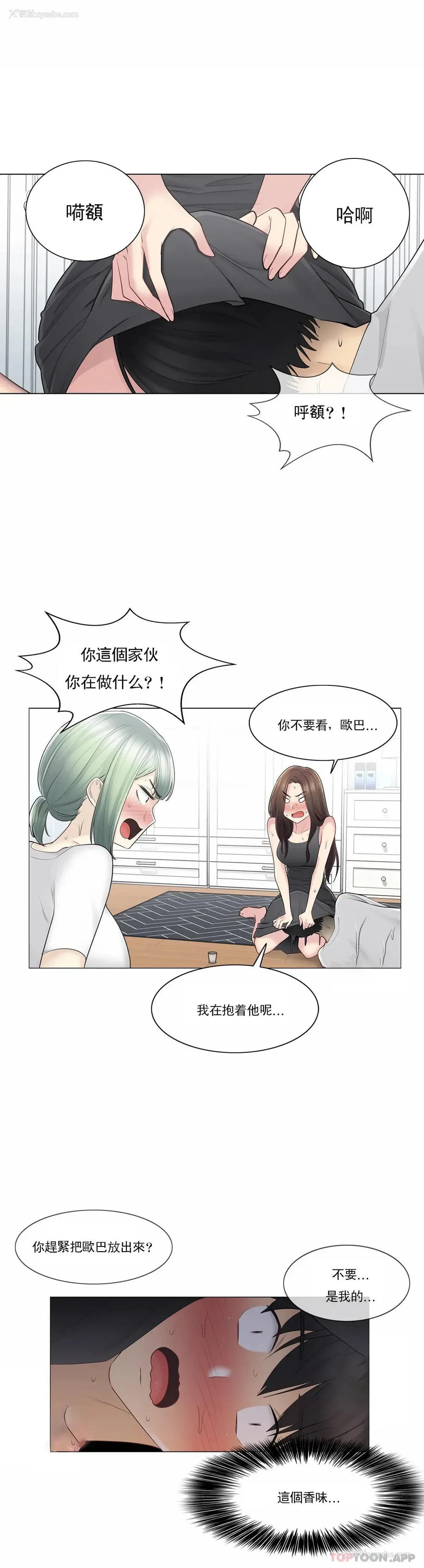 29P - 触摸解封