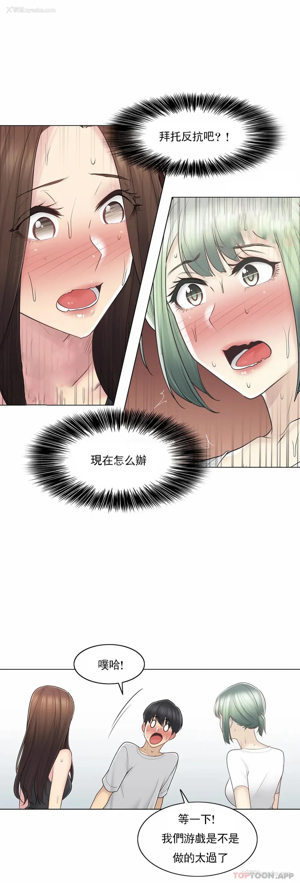 31P - 触摸解封
