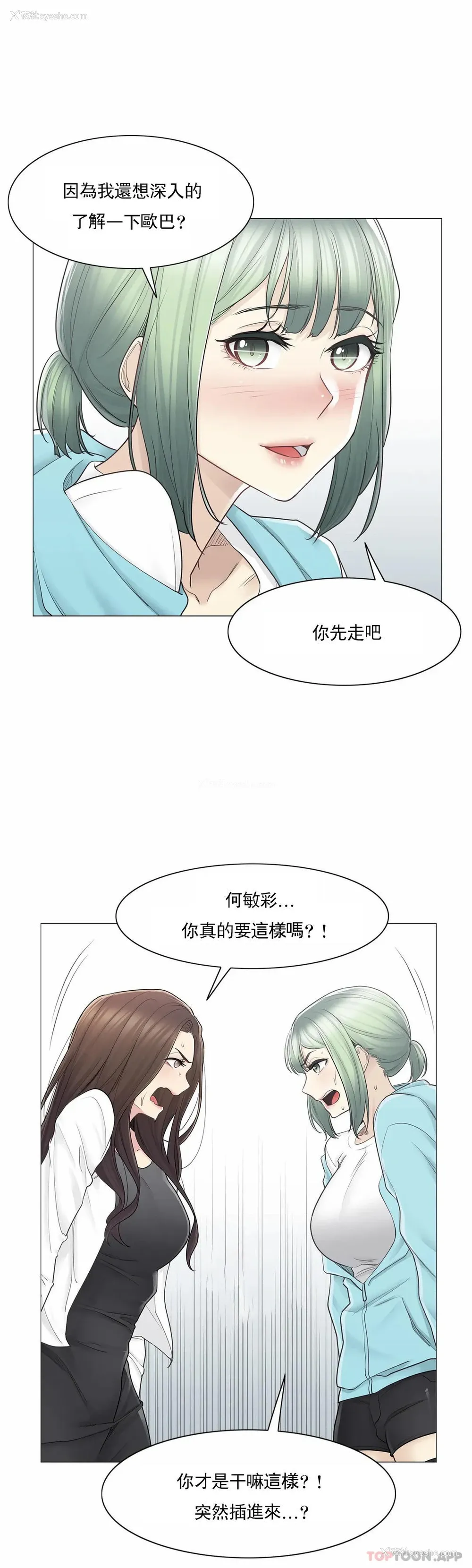8P - 触摸解封
