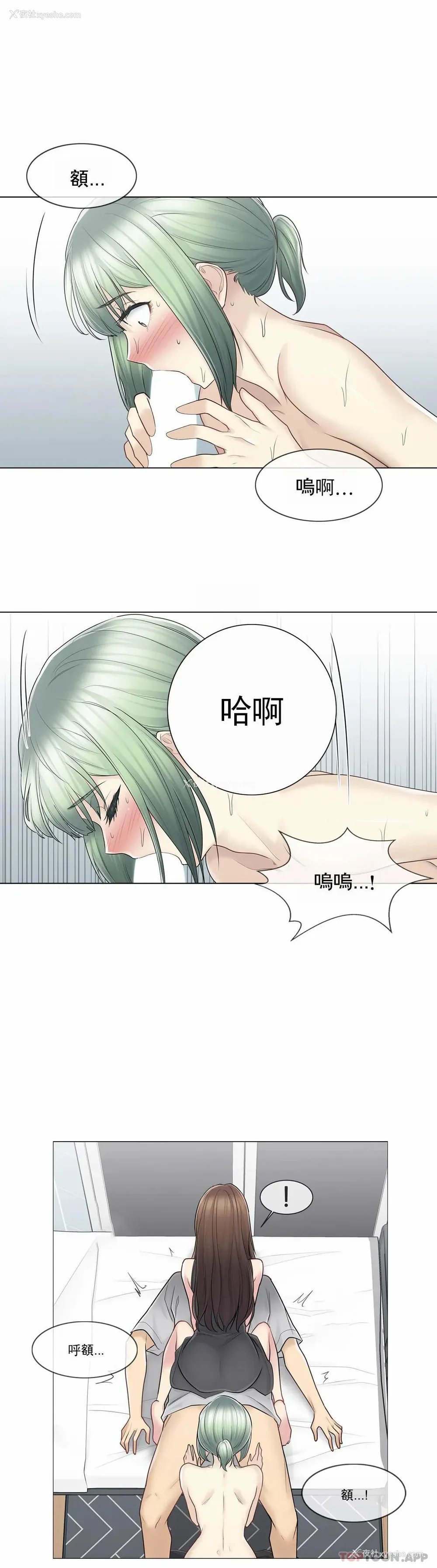 24P - 触摸解封