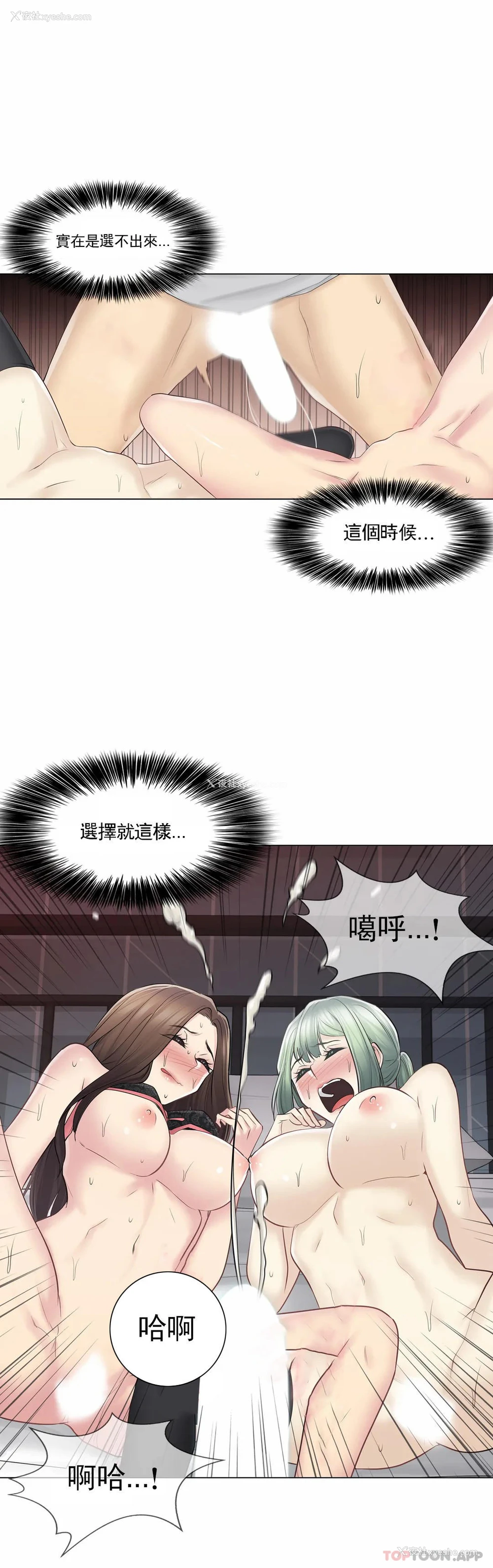 27P - 触摸解封
