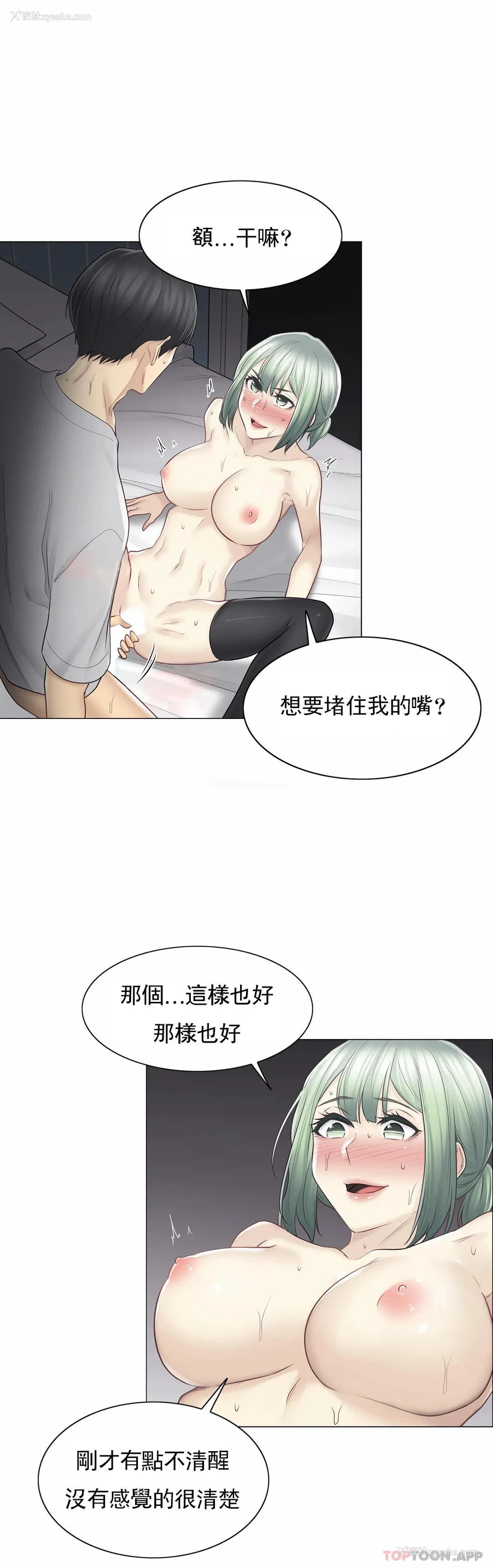 7P - 触摸解封