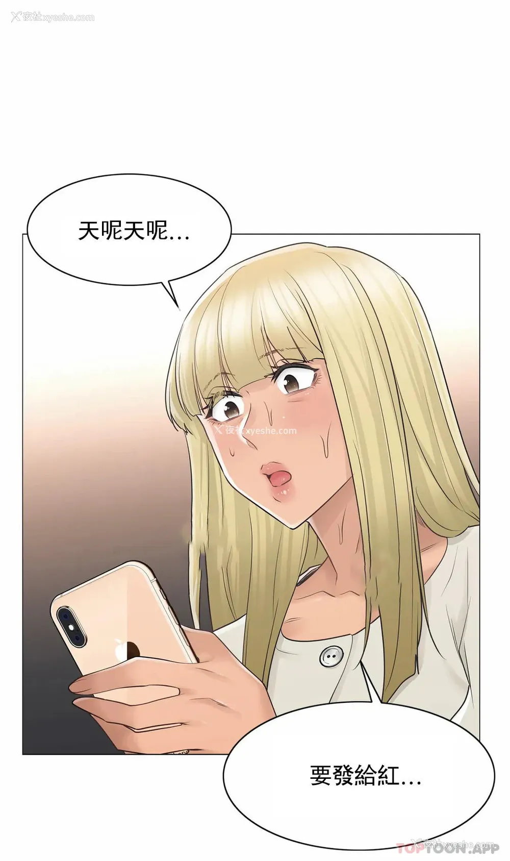 21P - 触摸解封