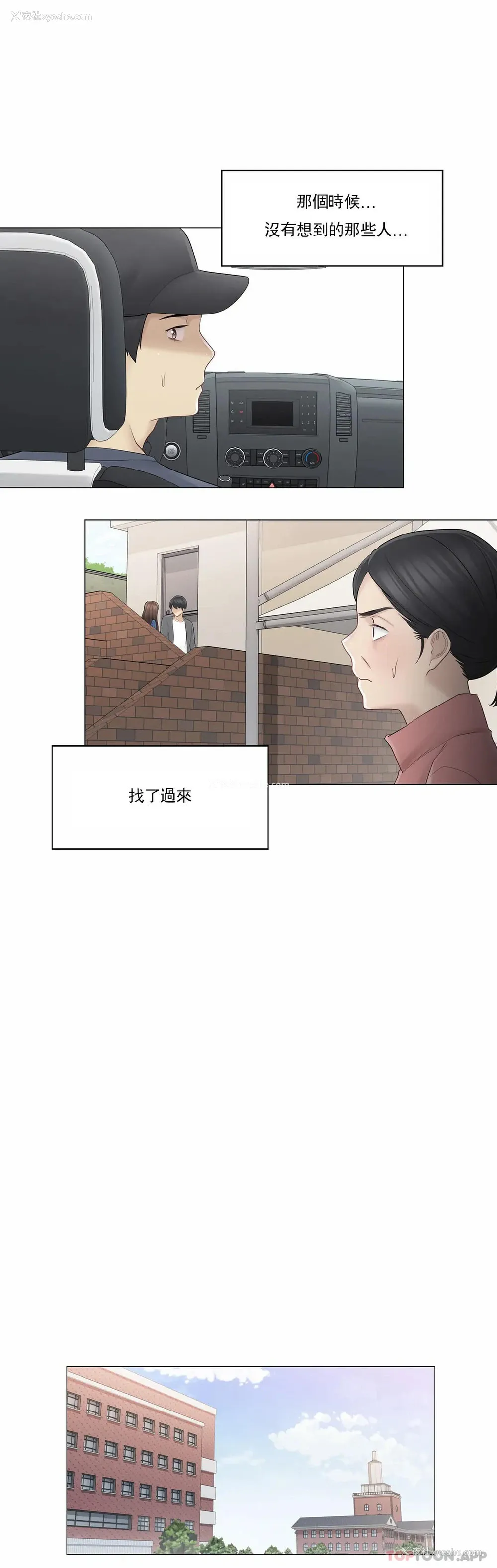 24P - 触摸解封