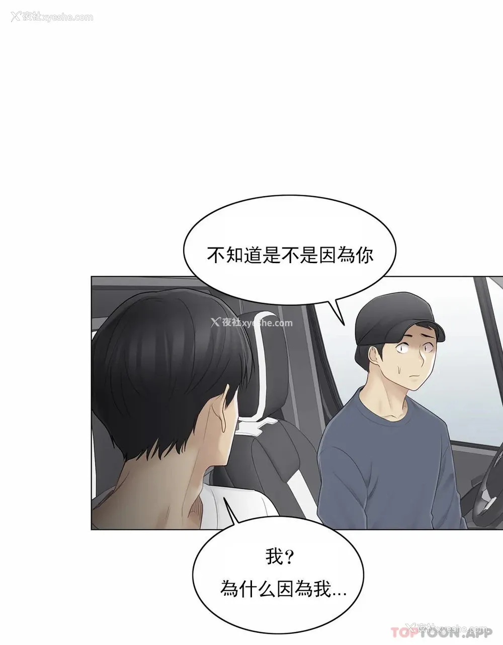 28P - 触摸解封