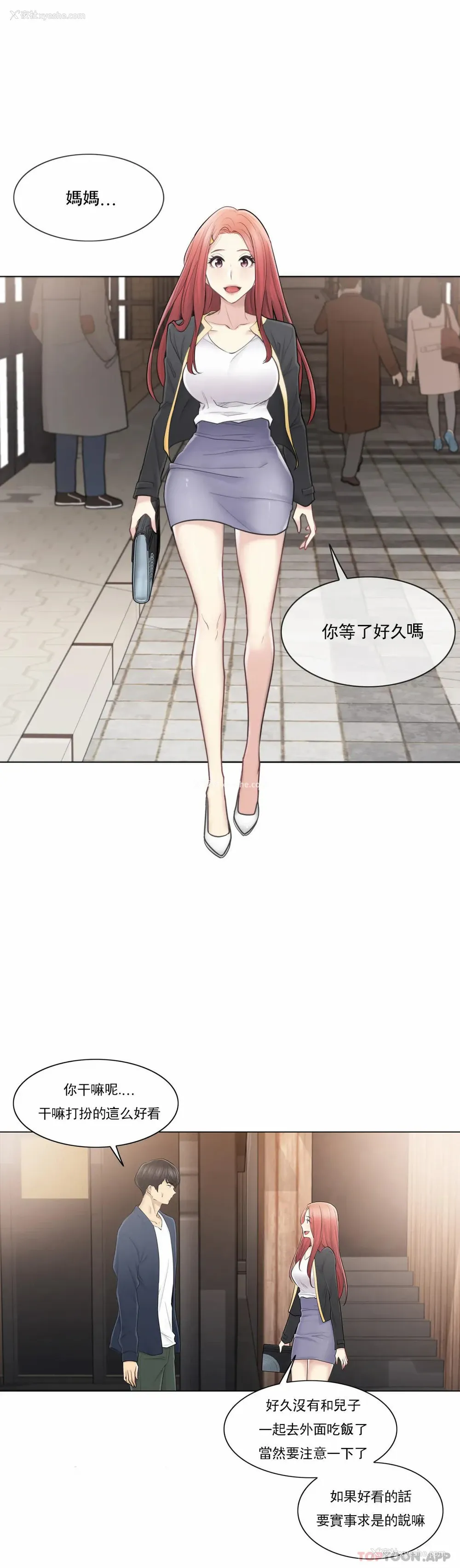 7P - 触摸解封