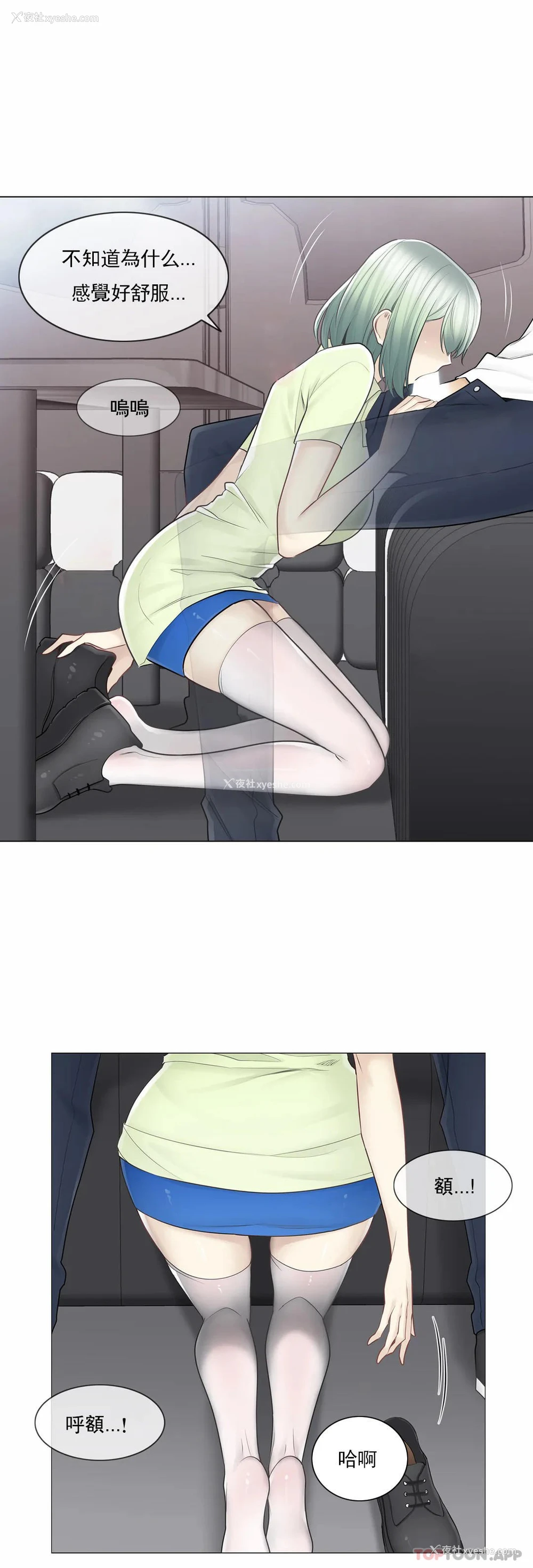 16P - 触摸解封
