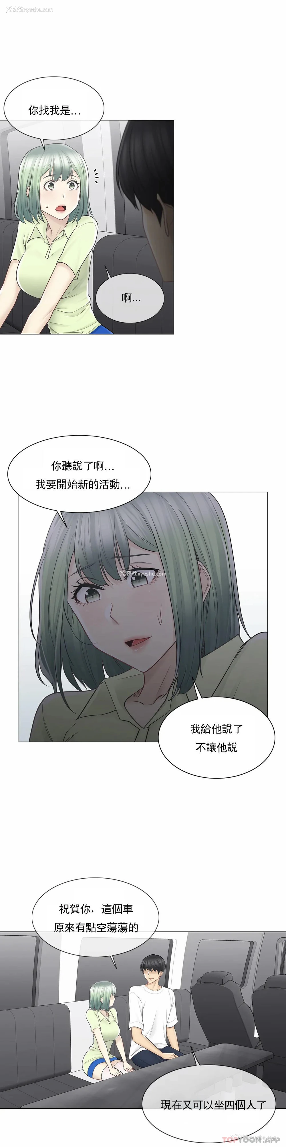 7P - 触摸解封