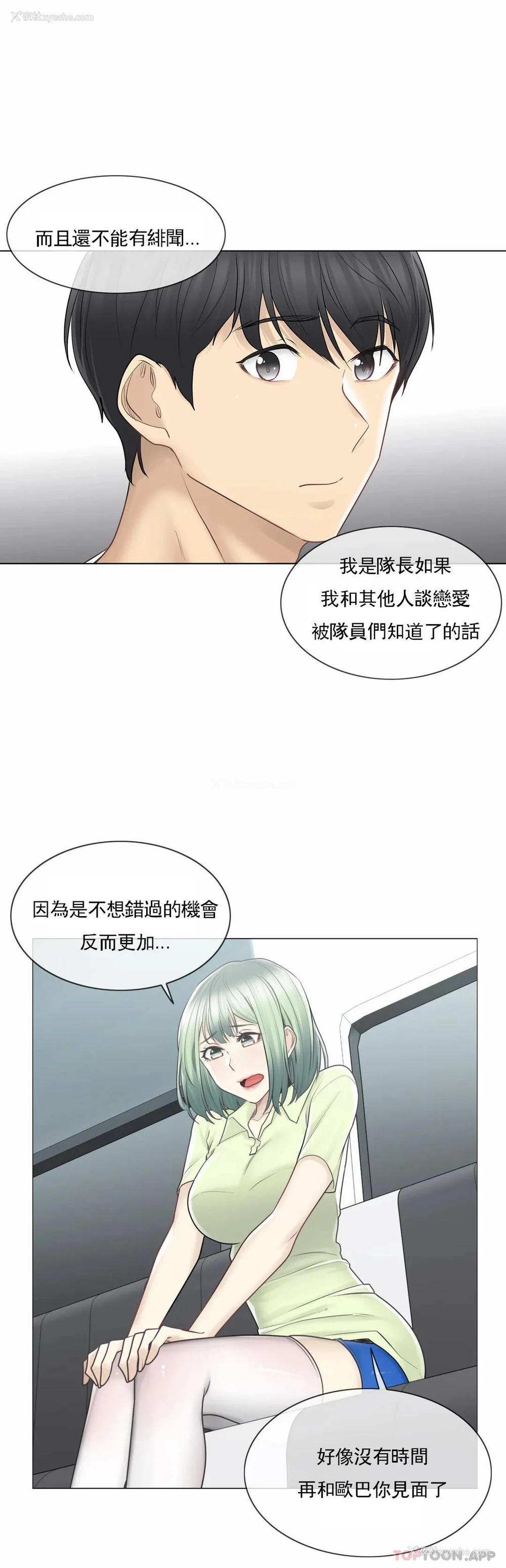 9P - 触摸解封