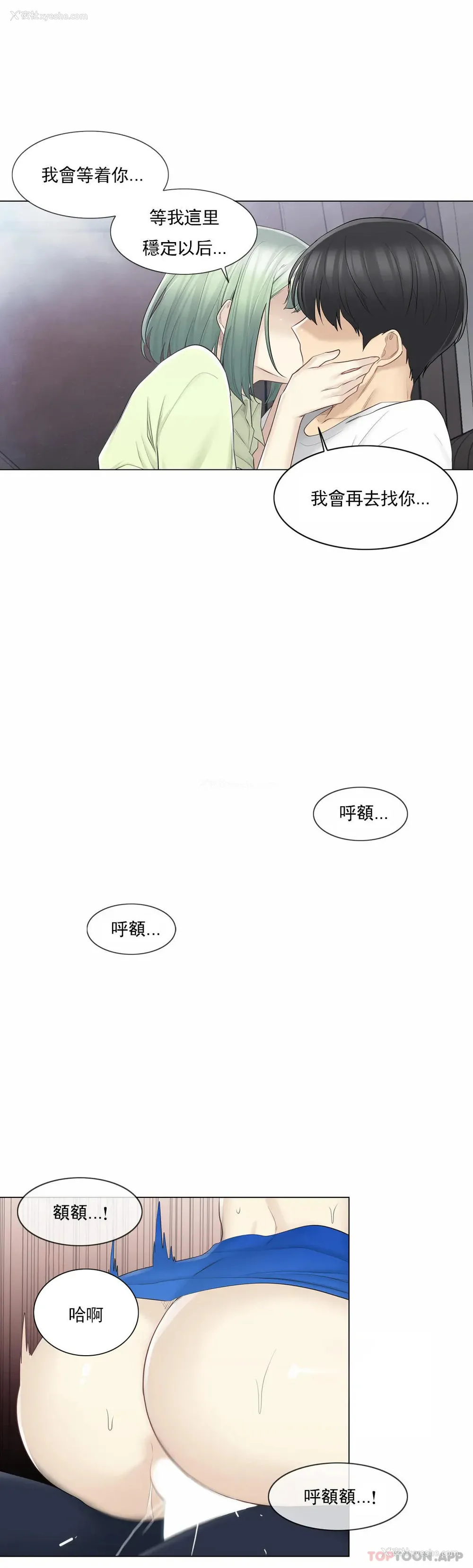 16P - 触摸解封