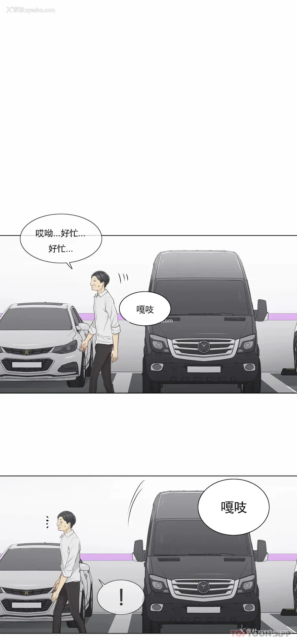 1P - 触摸解封