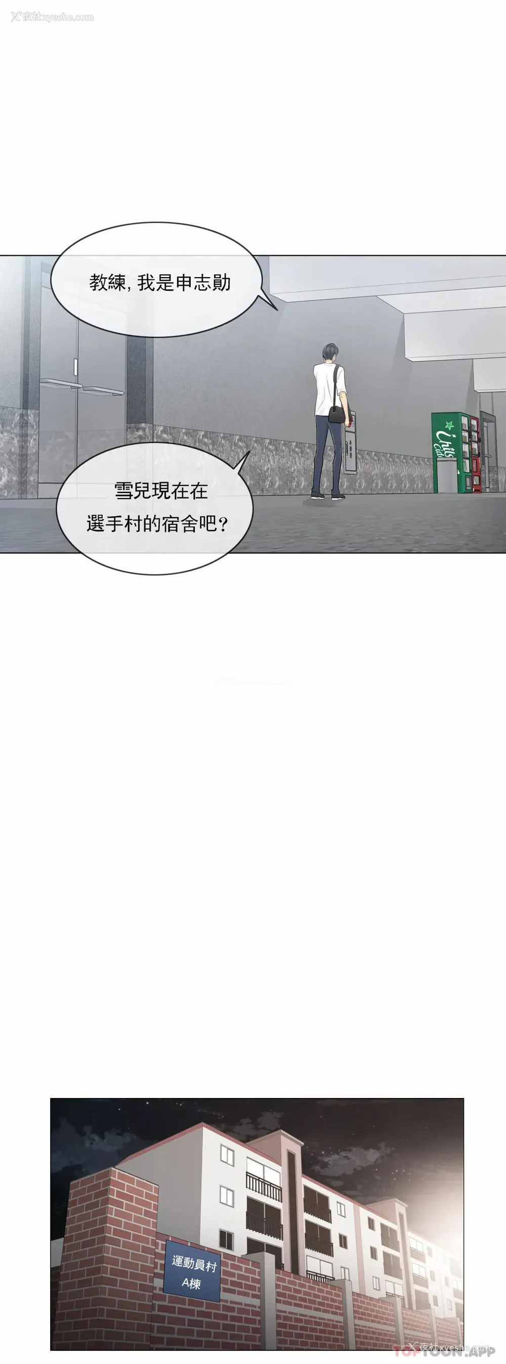 24P - 触摸解封