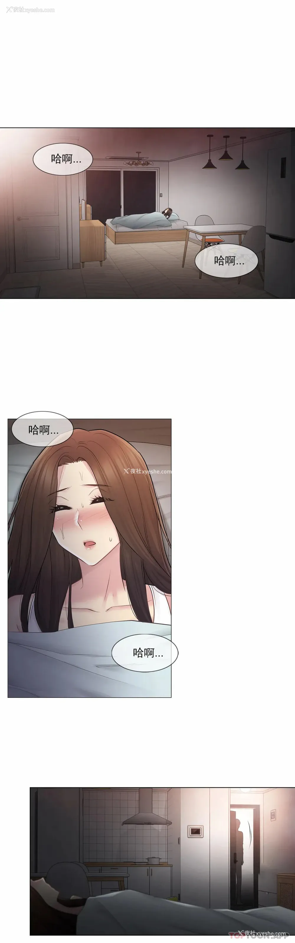25P - 触摸解封