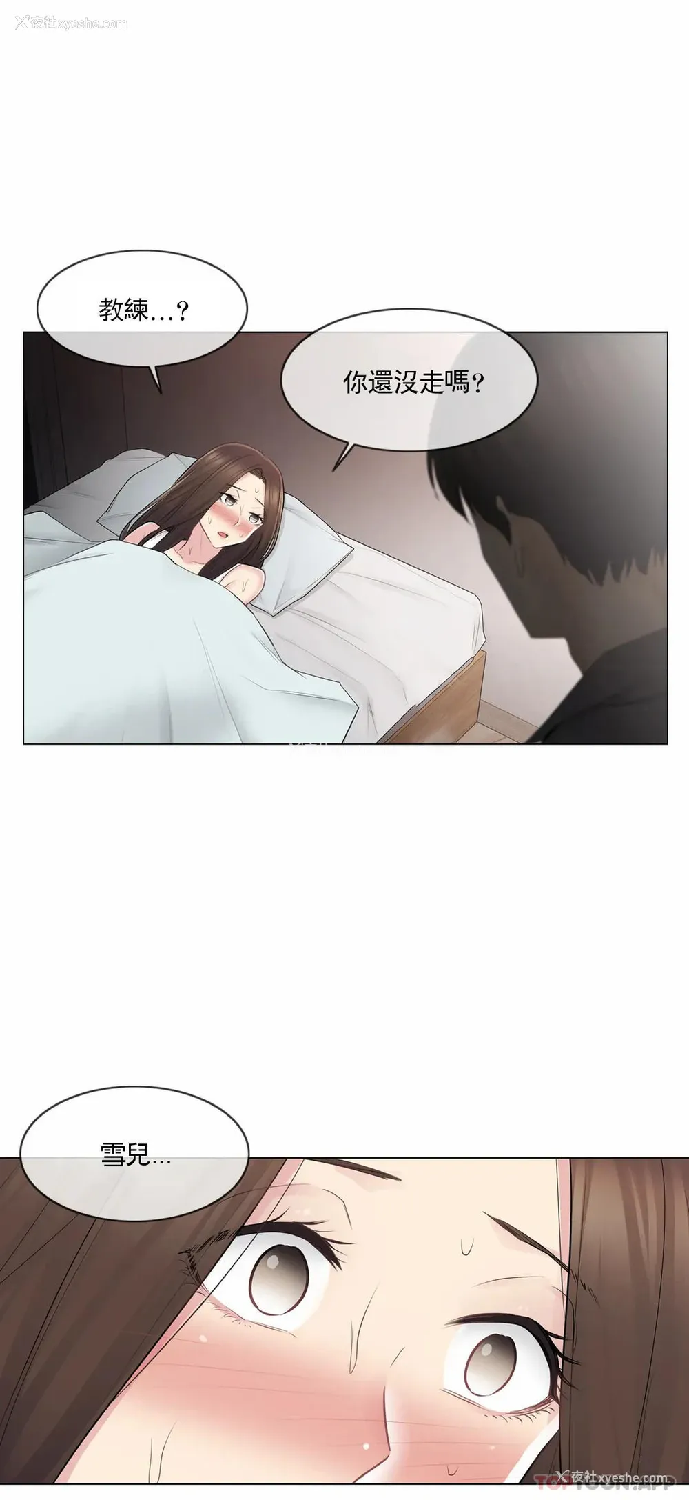 26P - 触摸解封