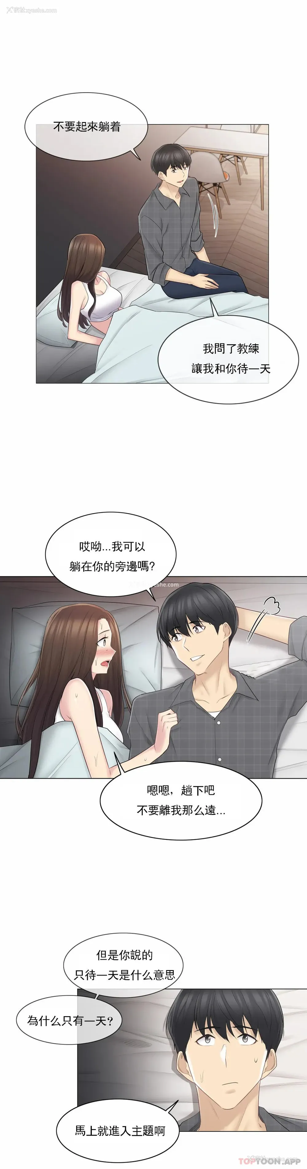 28P - 触摸解封