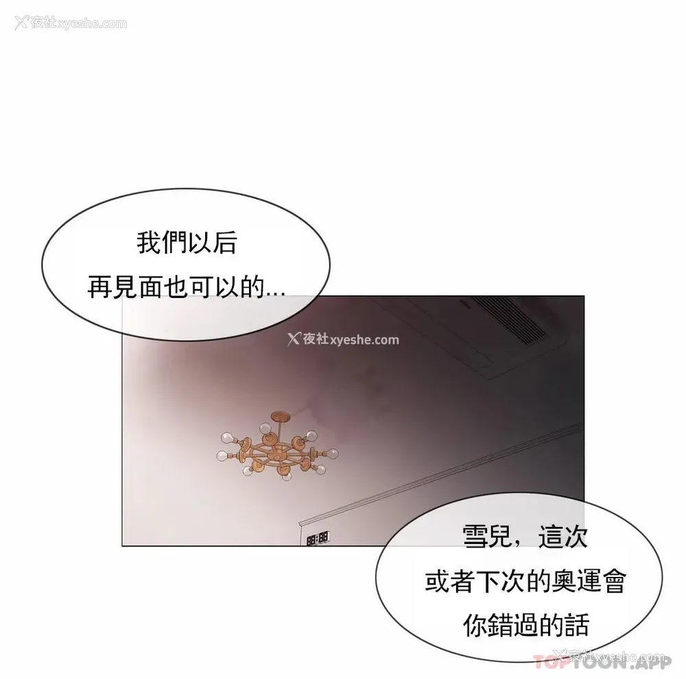 30P - 触摸解封