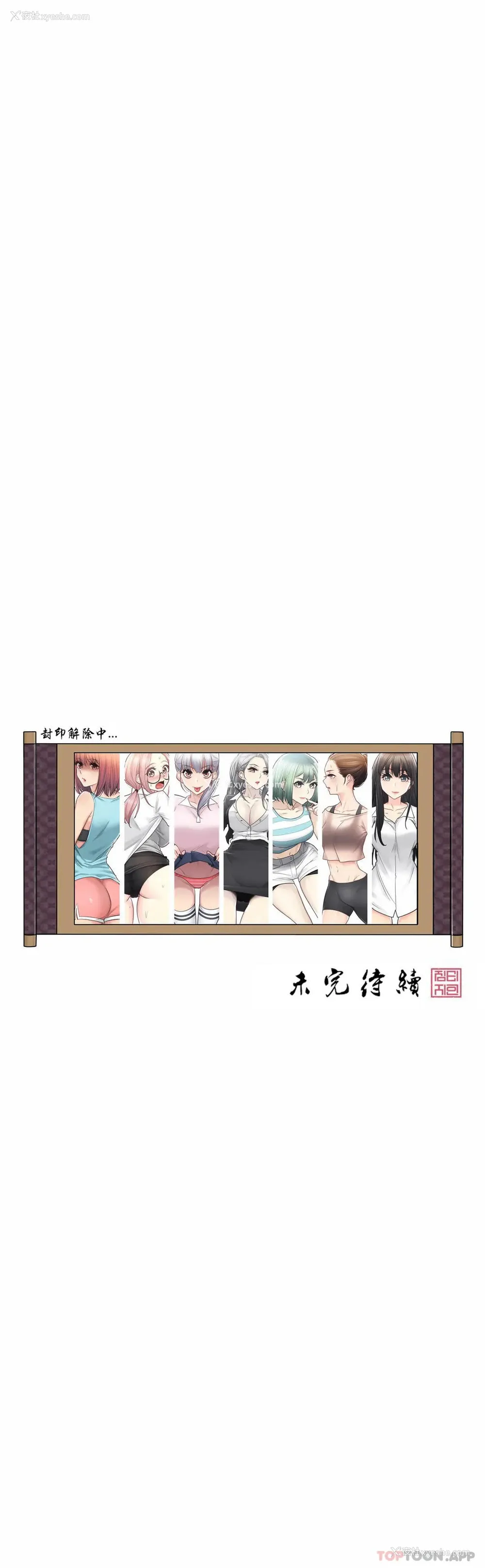 40P - 触摸解封