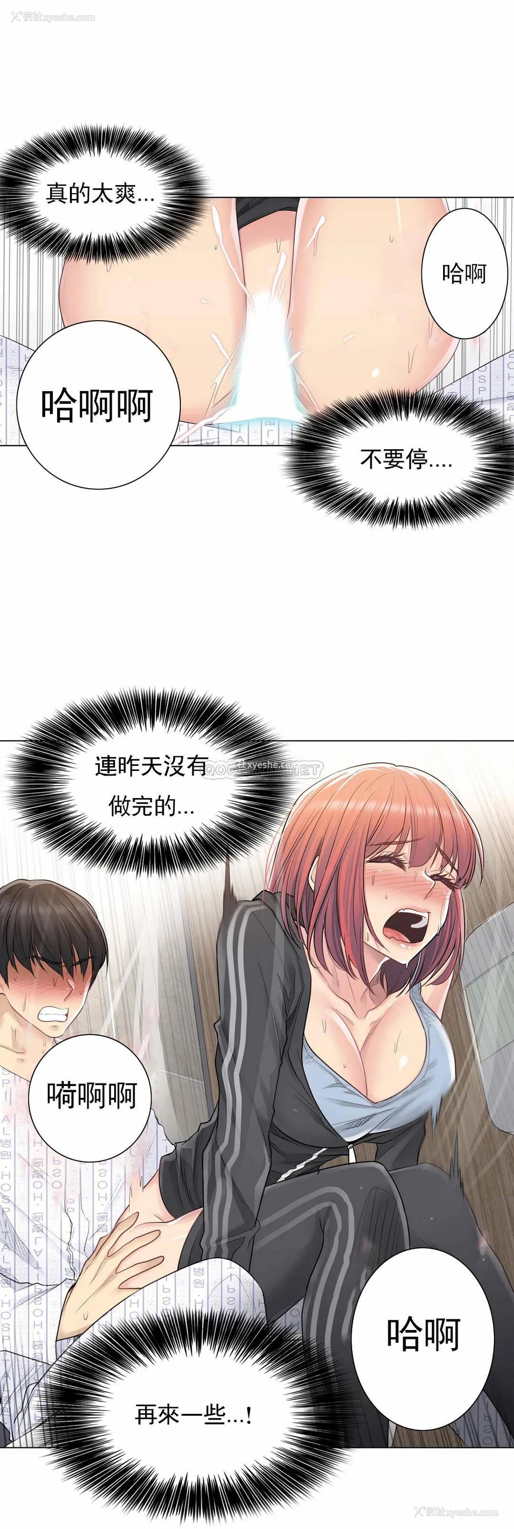 9P - 触摸解封