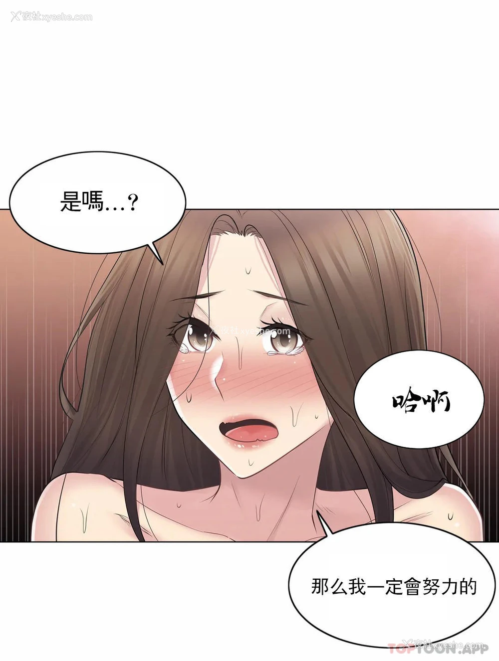 17P - 触摸解封