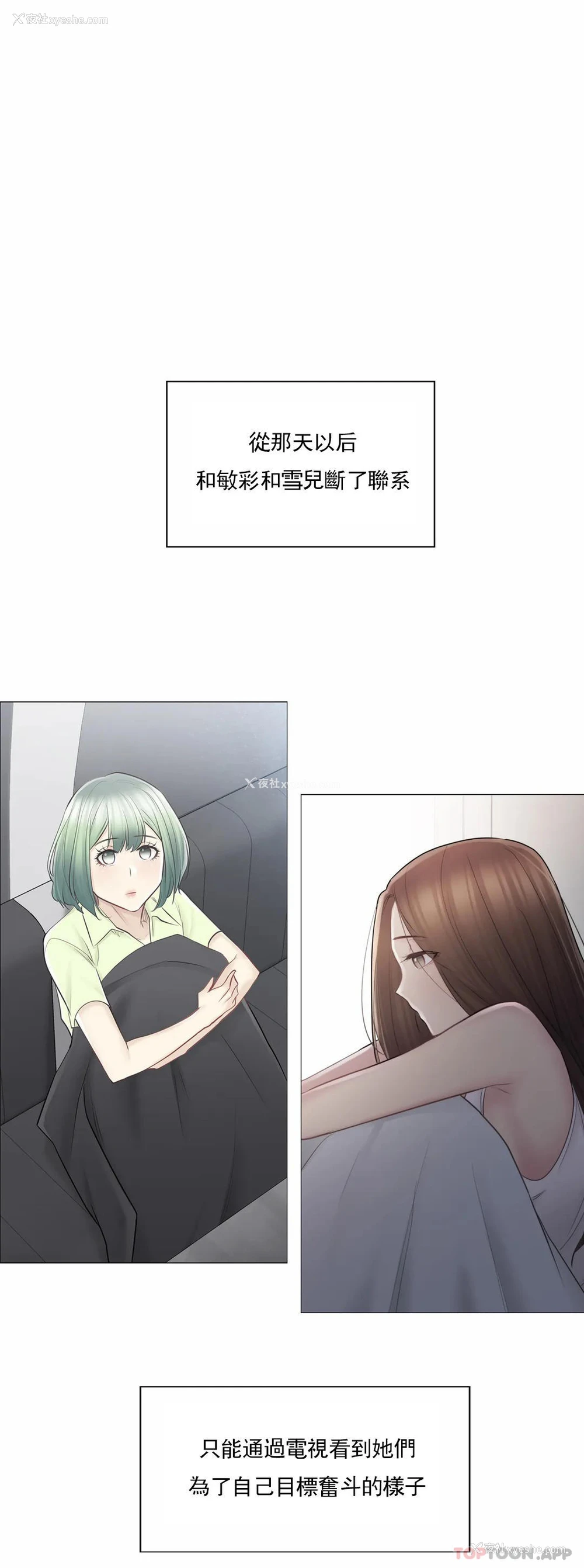 34P - 触摸解封