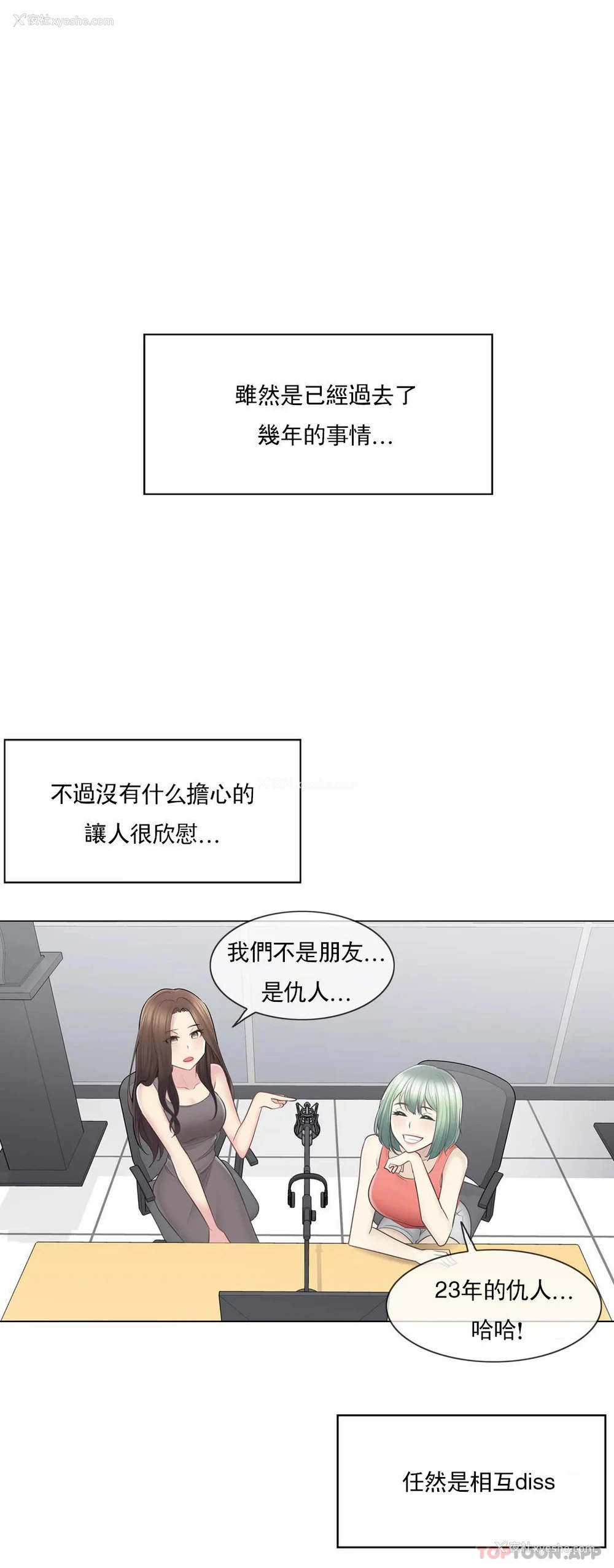 35P - 触摸解封