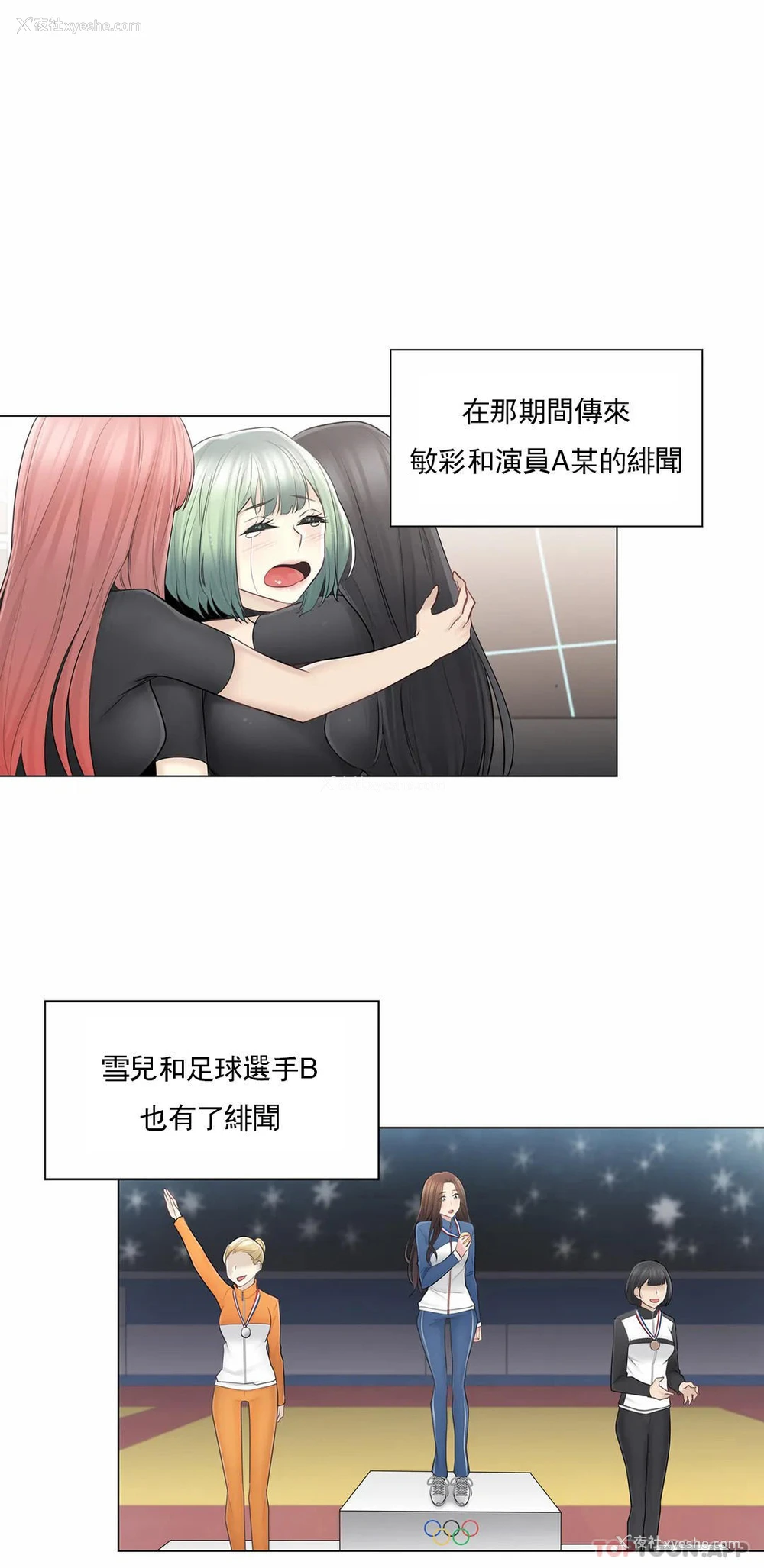 37P - 触摸解封