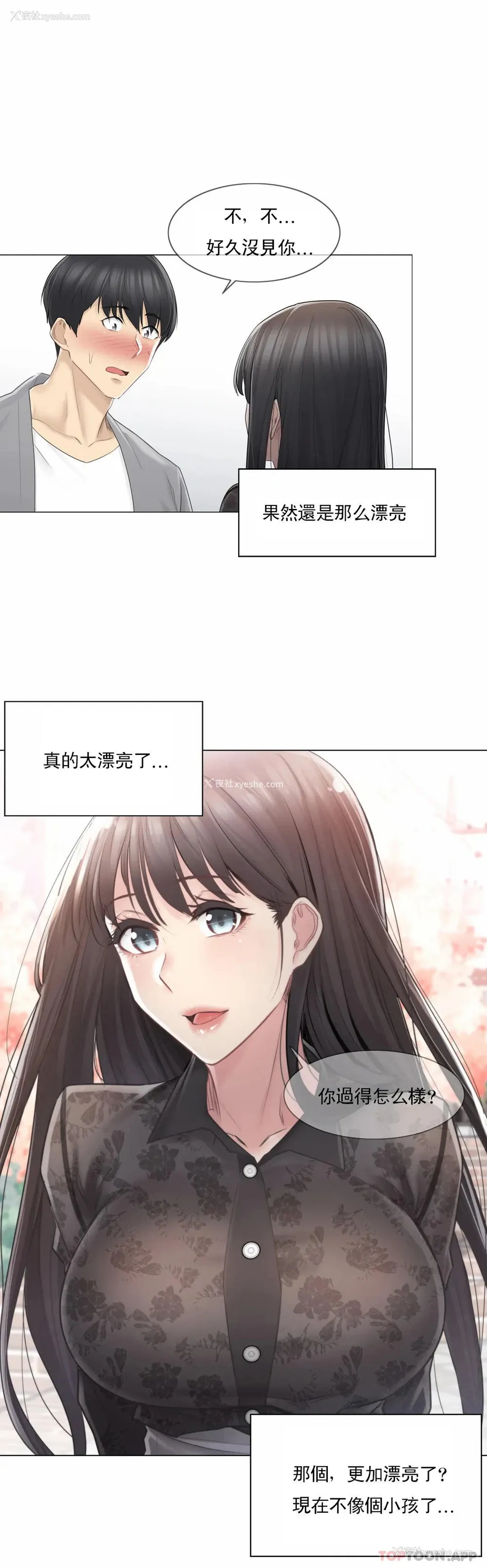 13P - 触摸解封