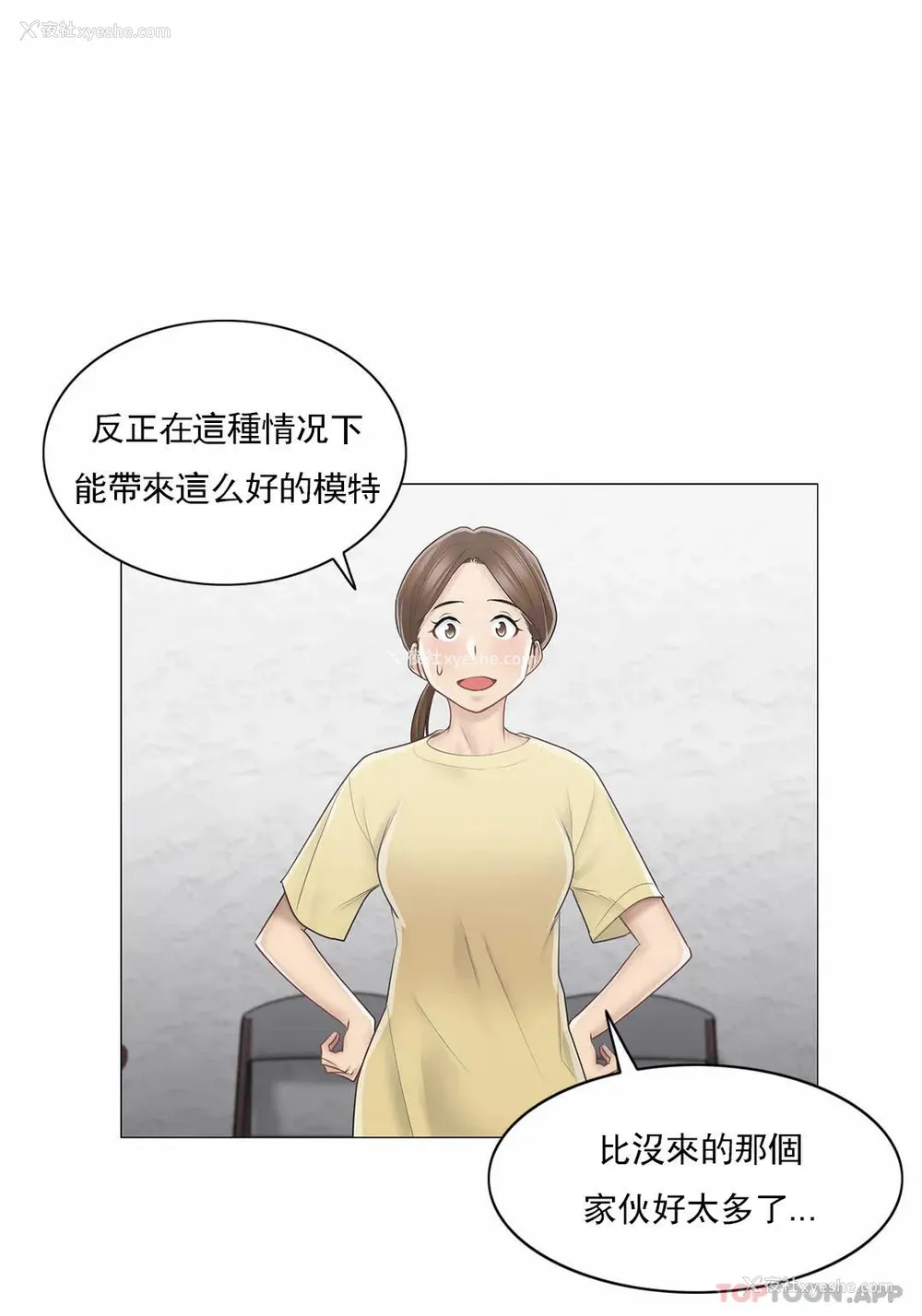 22P - 触摸解封