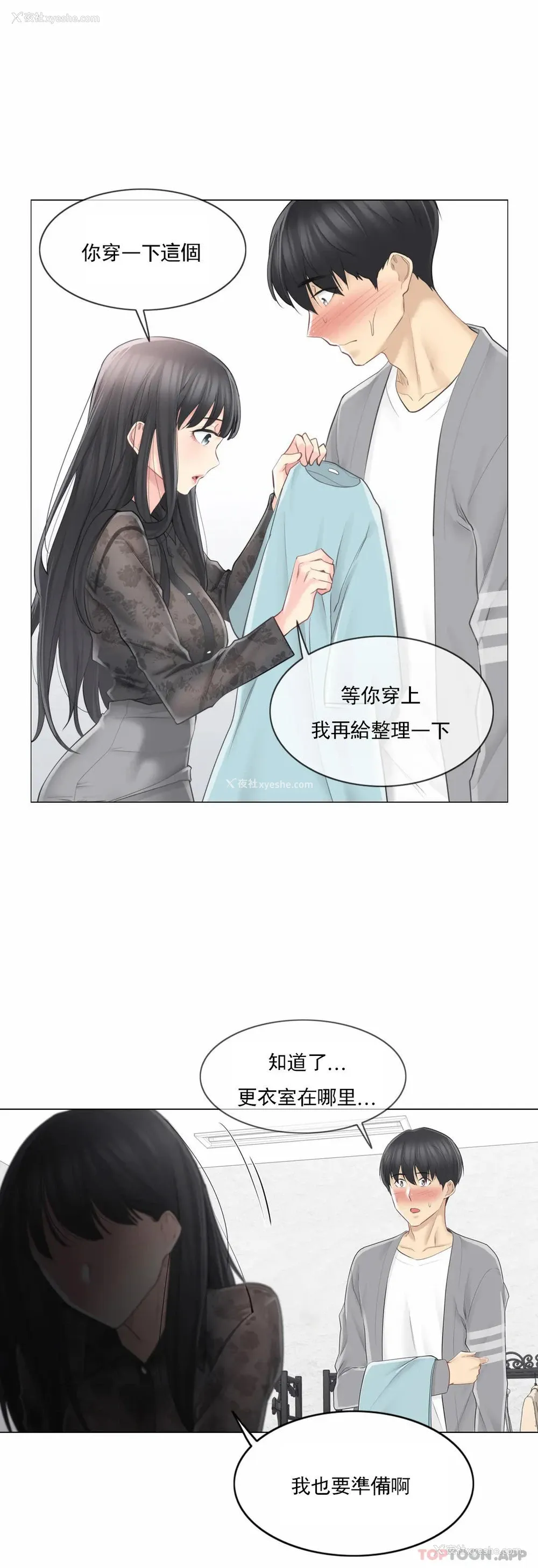 24P - 触摸解封