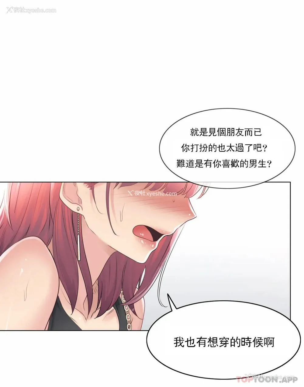 31P - 触摸解封
