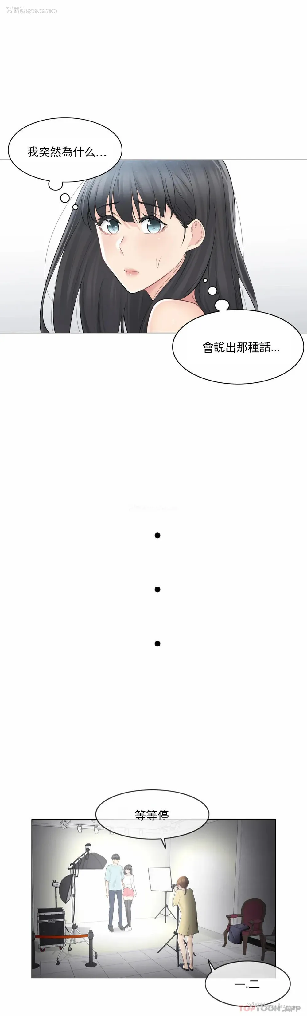 19P - 触摸解封