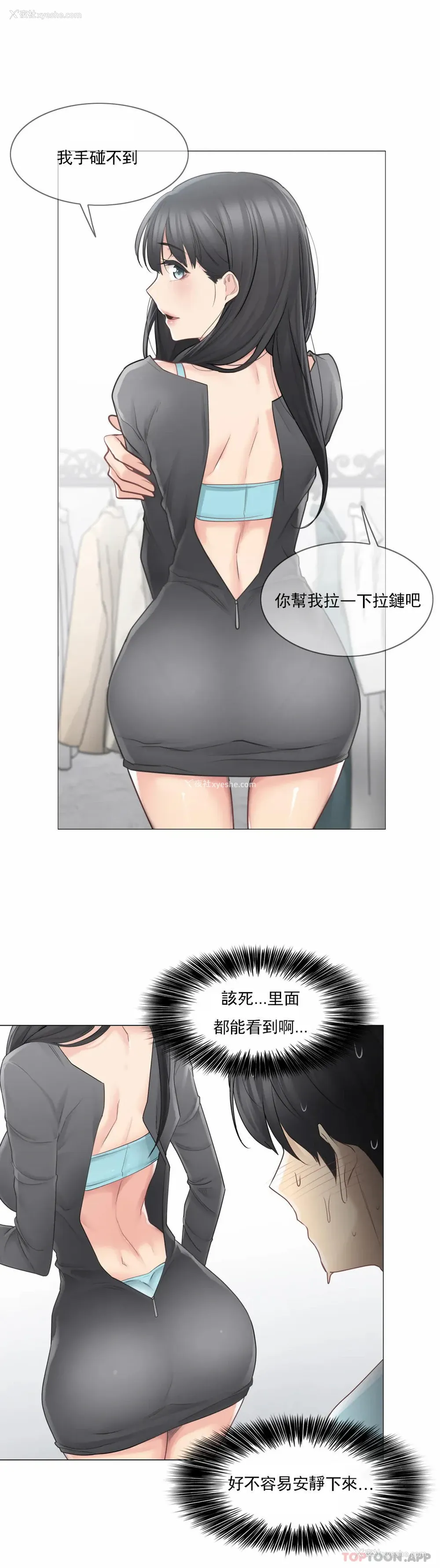 24P - 触摸解封
