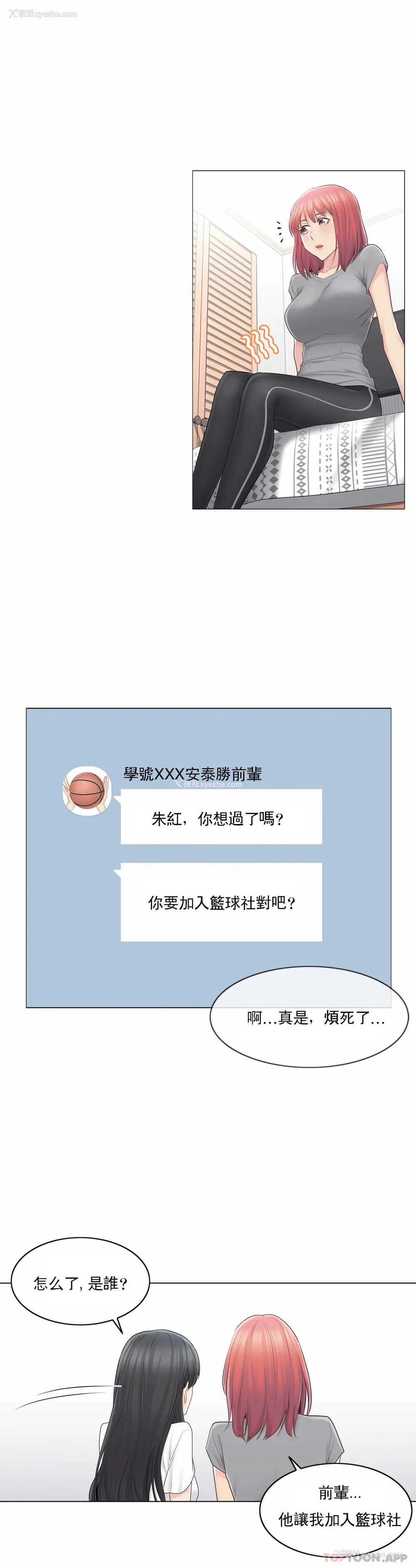 17P - 触摸解封