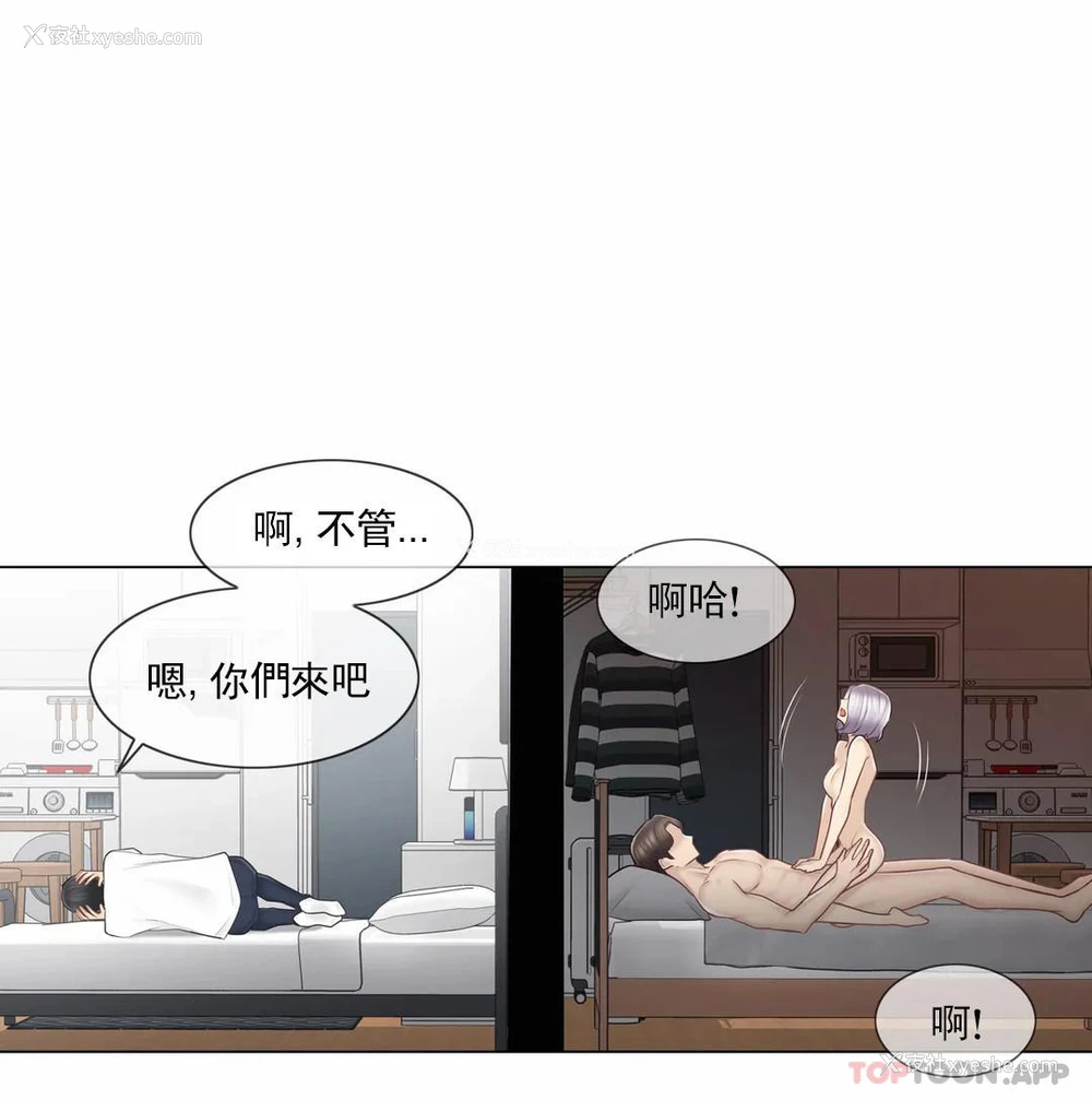 26P - 触摸解封