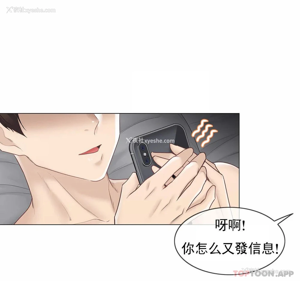 28P - 触摸解封