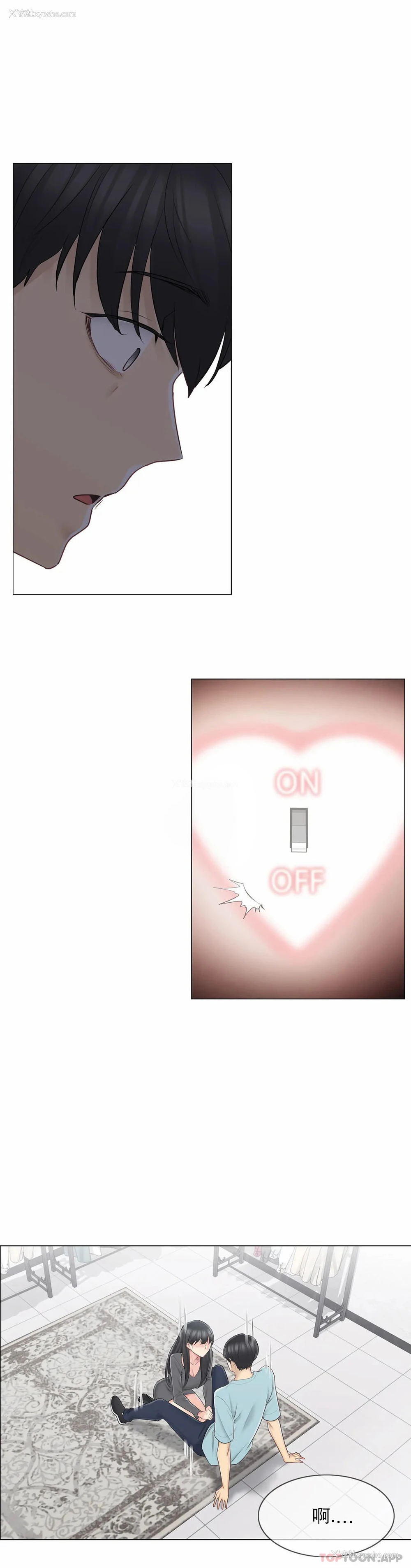 5P - 触摸解封