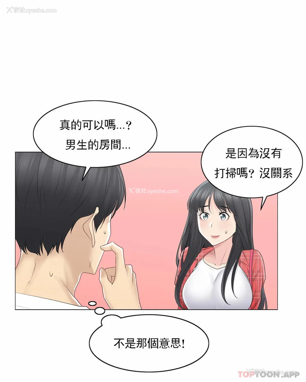 12P - 触摸解封