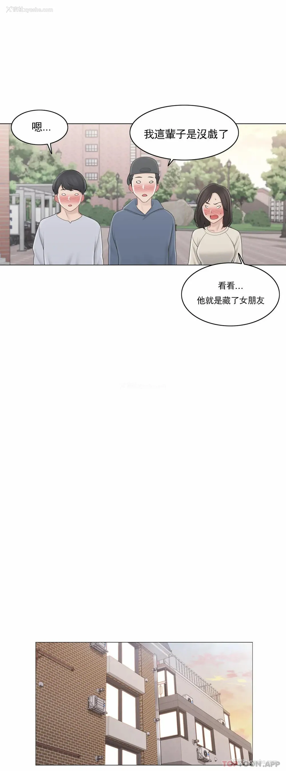 14P - 触摸解封