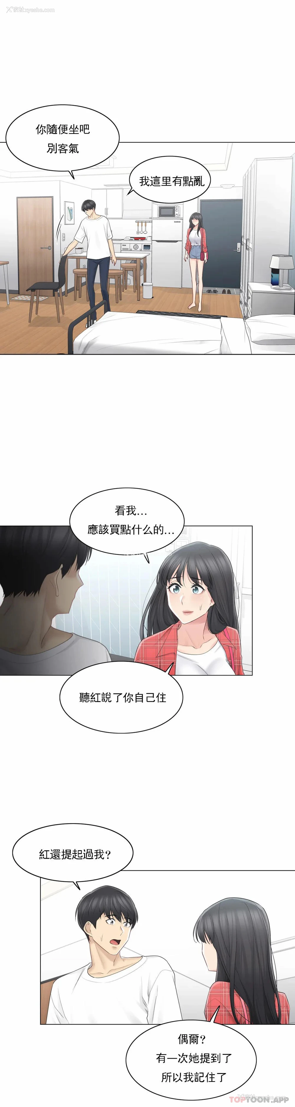 15P - 触摸解封