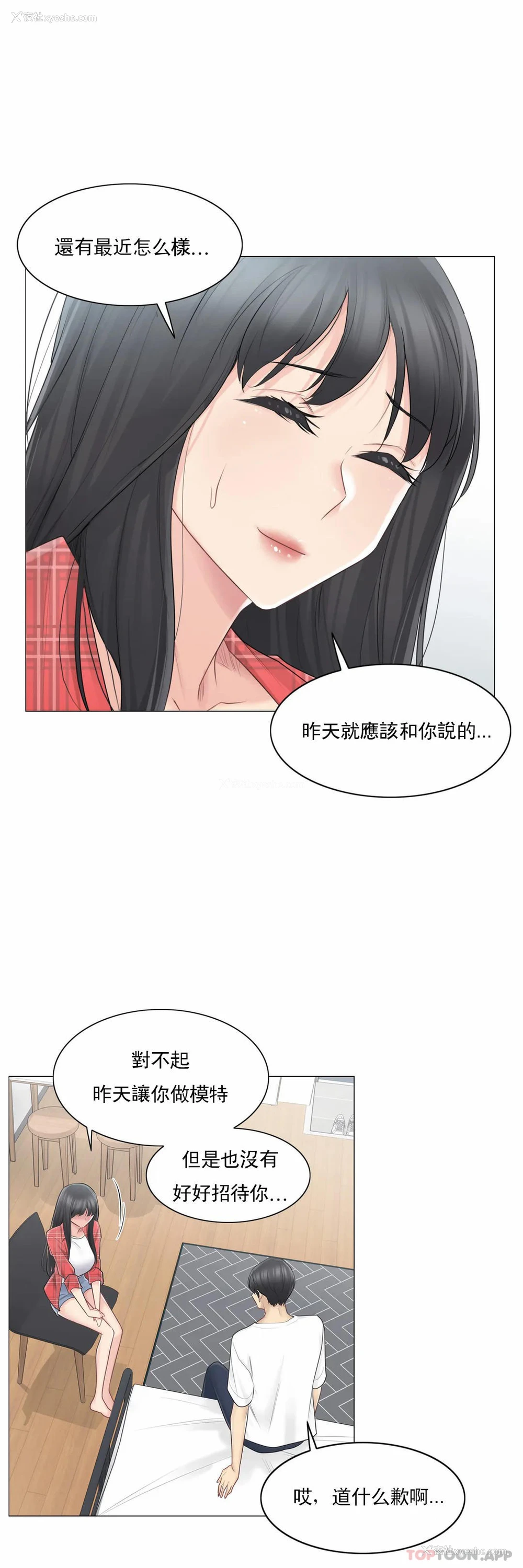 16P - 触摸解封