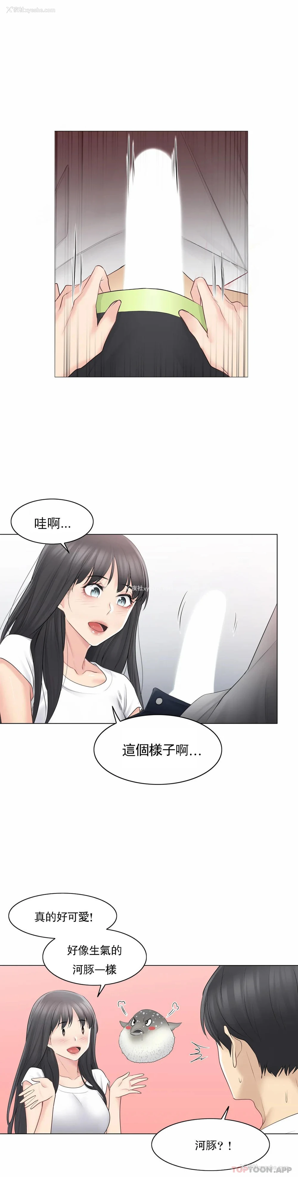 27P - 触摸解封