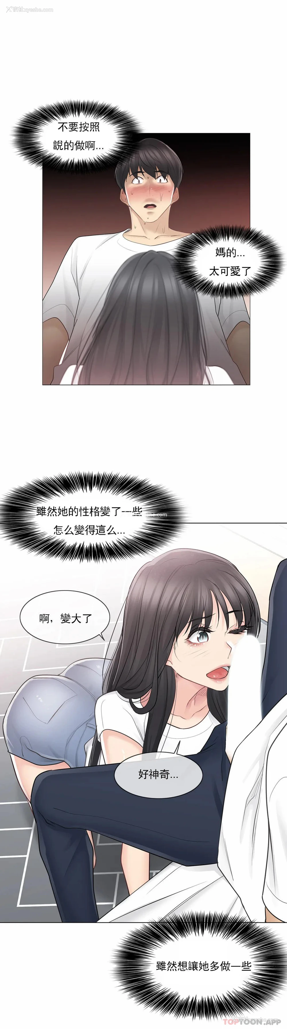 30P - 触摸解封