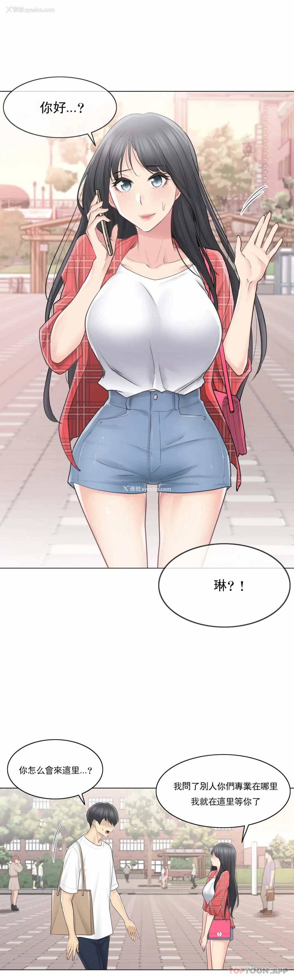 8P - 触摸解封
