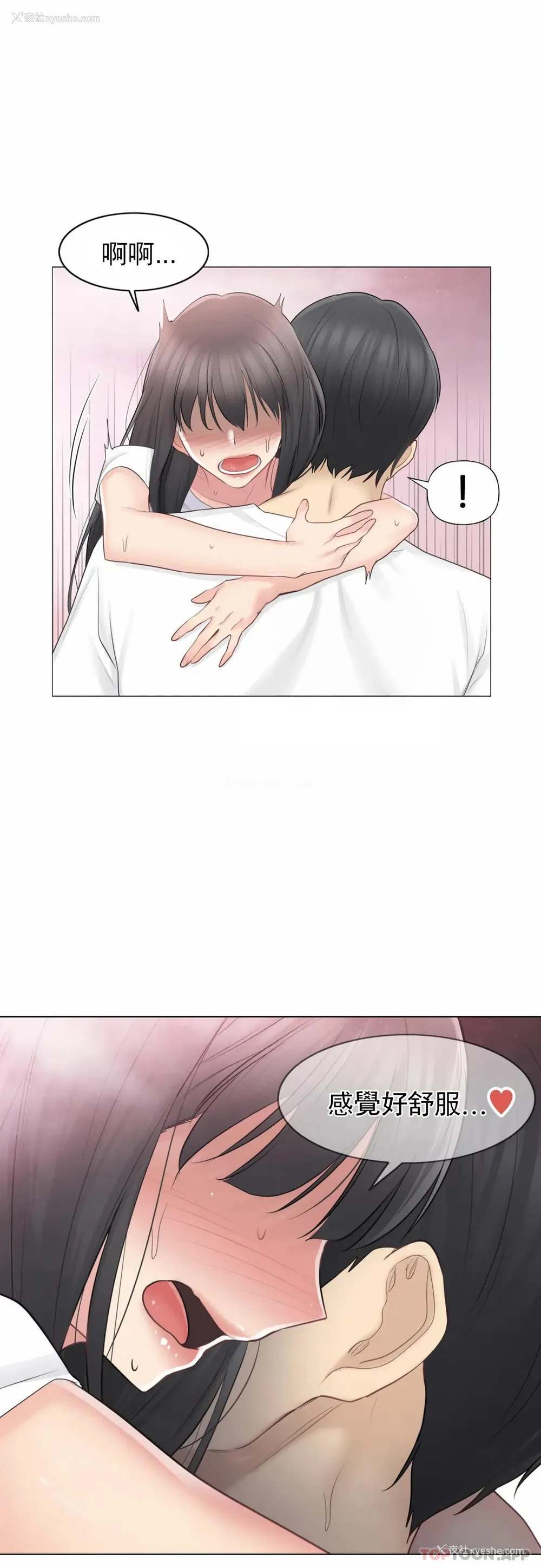 19P - 触摸解封