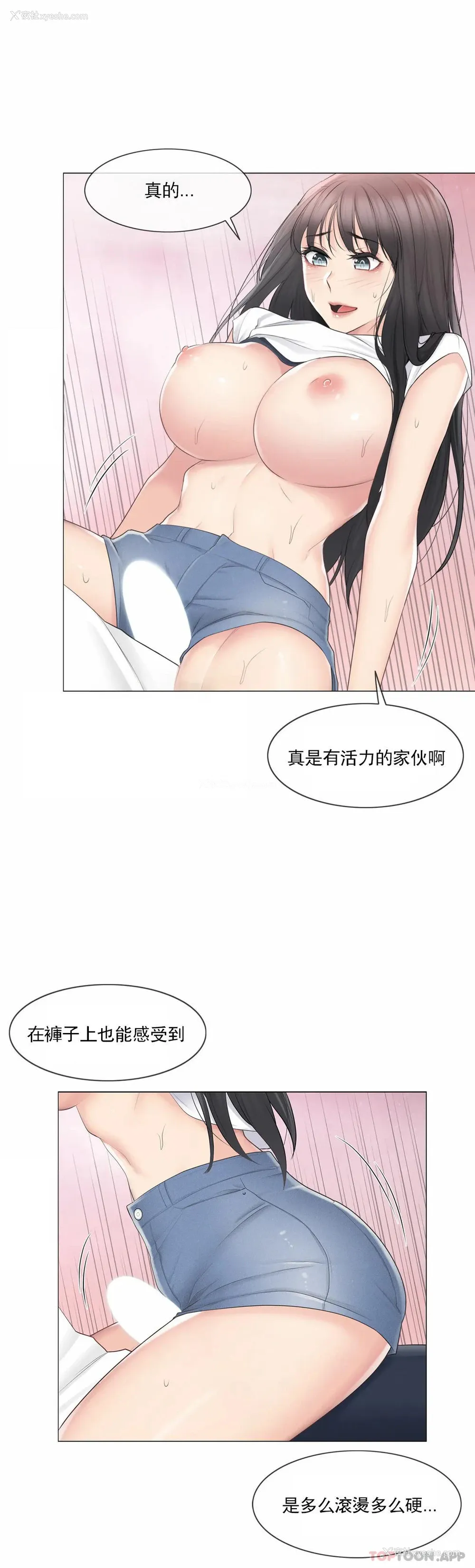22P - 触摸解封
